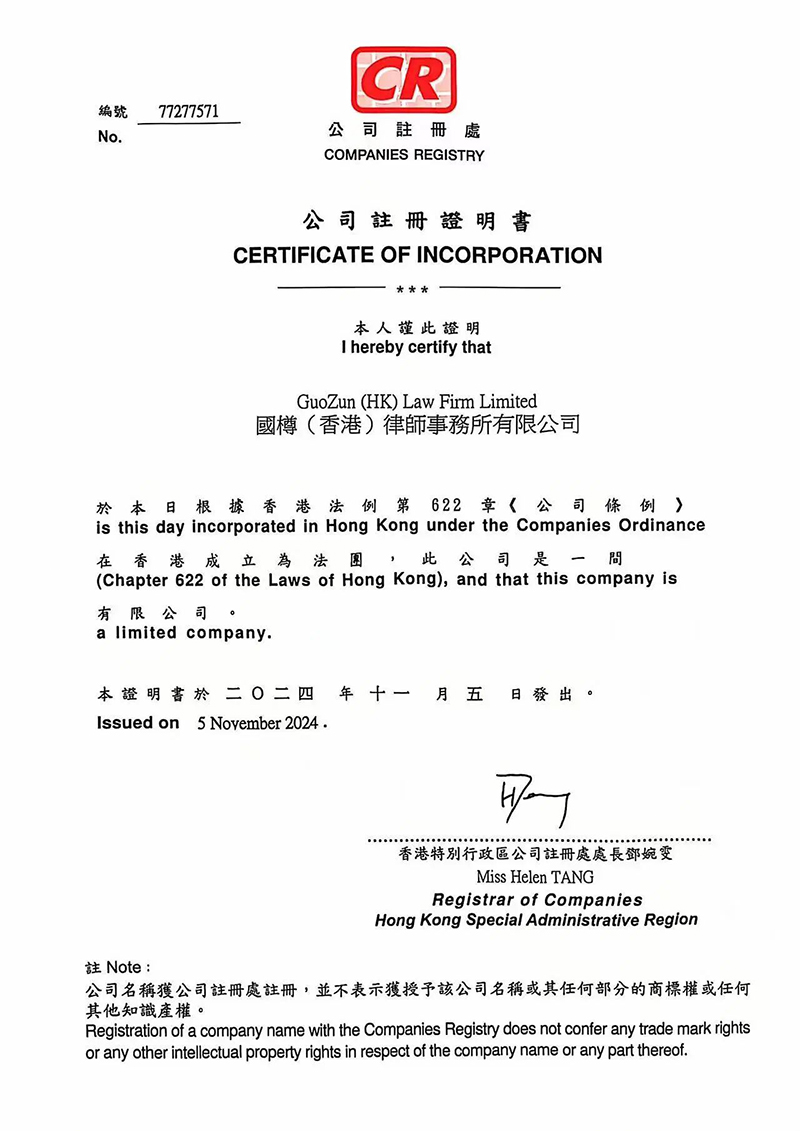 微信图片_20241210165923.jpg