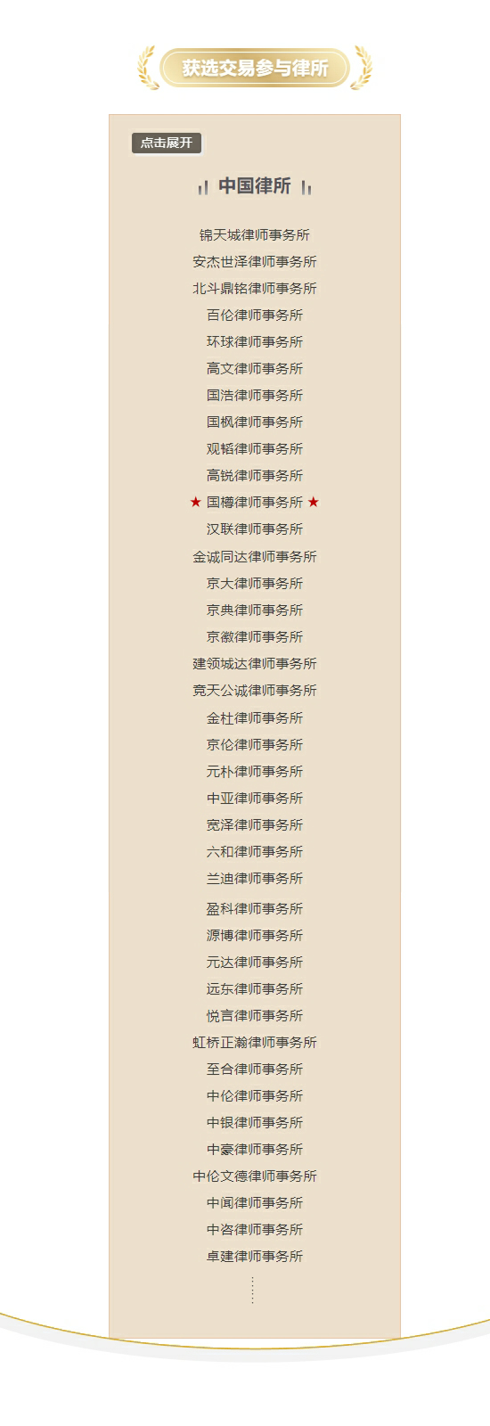 微信图片_20250624133533.png