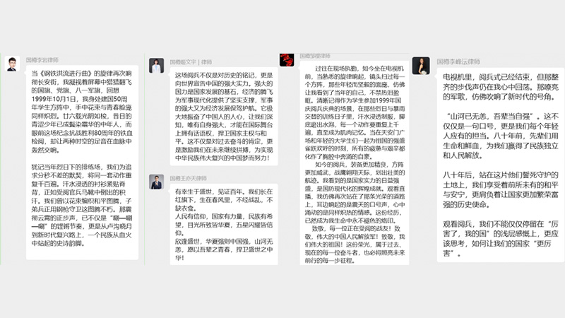 微信群讨论.jpg