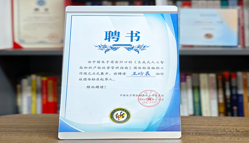 王晗晨奖项横版官网02.jpg