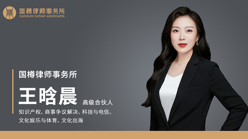 1764569745279011478.jpg 王晗晨名片官网.jpg