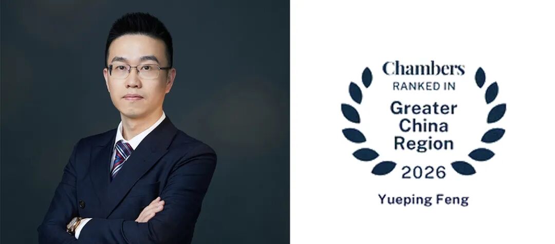 1769576935930094592.jpg 封律钱伯斯配图2.jpg