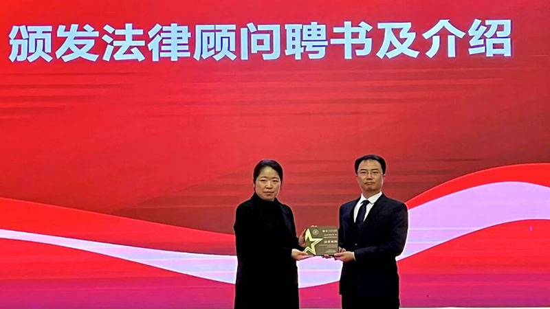 1772008698222013019.jpg 聘书.jpg