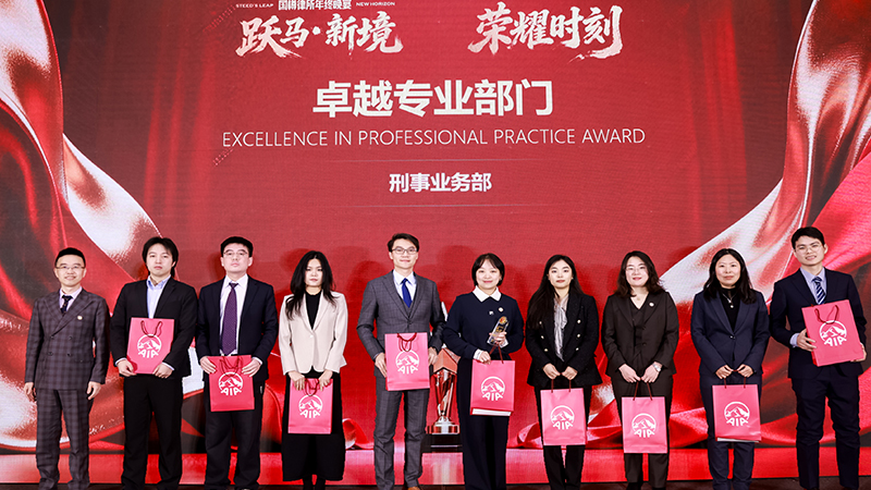 1772072202165034869.jpg 颁奖.jpg