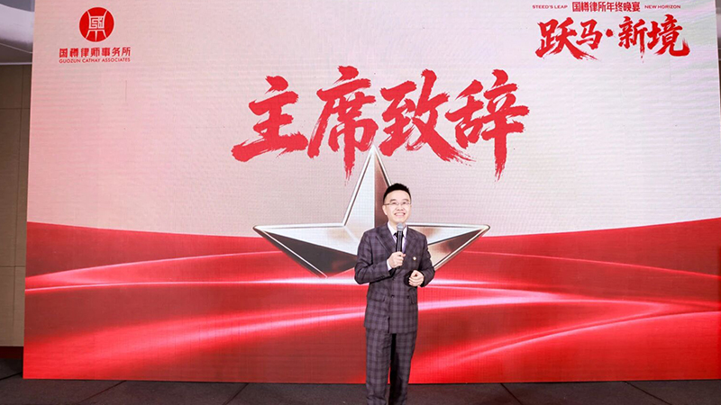 1772088216044039269.jpg 主席致辞.jpg