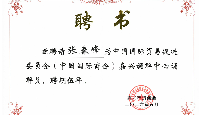 1781767235298011622.jpg 图1.jpg