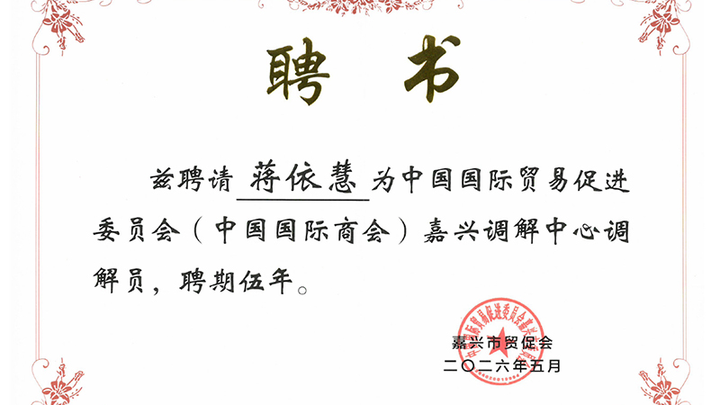 1781767312717036894.jpg 图2.jpg