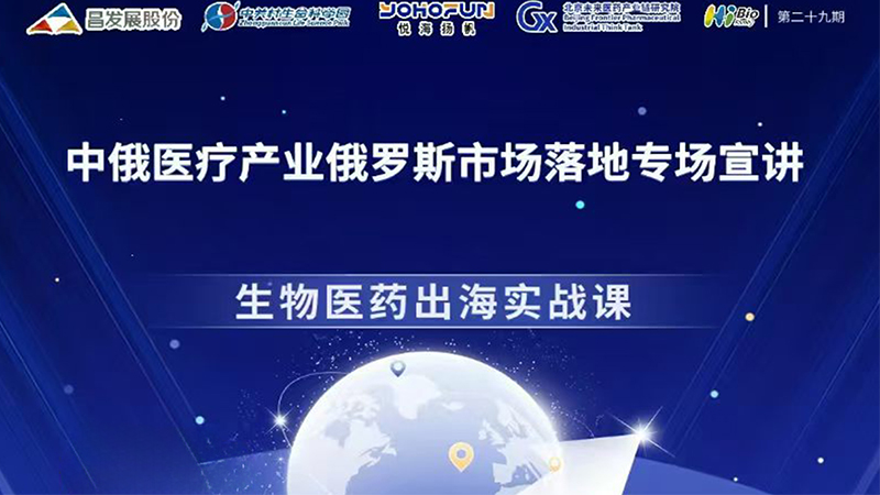 1782886832682033048.jpg 官网新闻配图模版.jpg