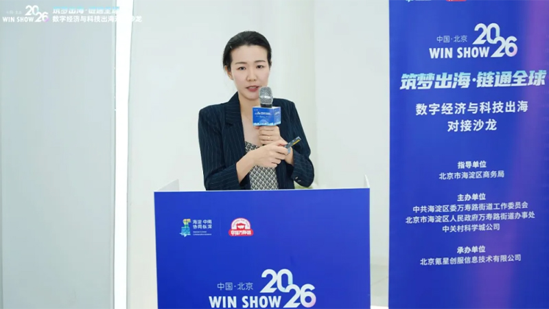 1786501471806386312.jpg 官网新闻配图模版1.jpg