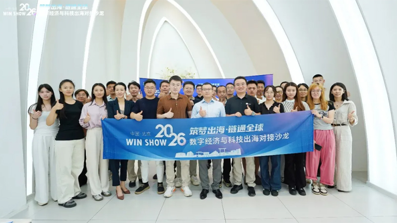 1786501513336069315.jpg 官网新闻配图模版.jpg
