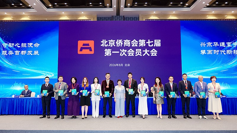 1787101213816000108.jpg 官网新闻配图模版.jpg