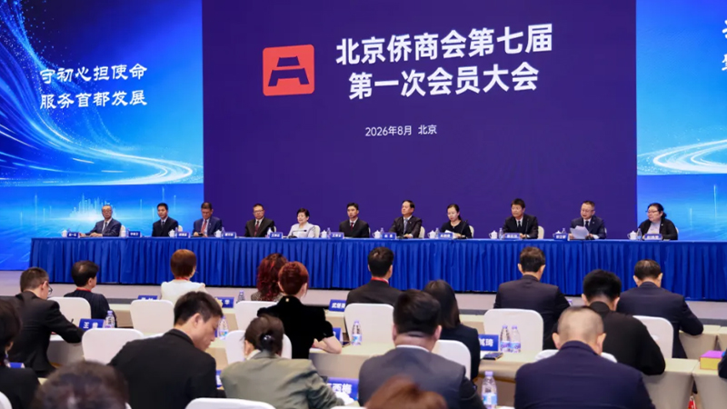 1787103892472061304.jpg 官网新闻配图模版.jpg
