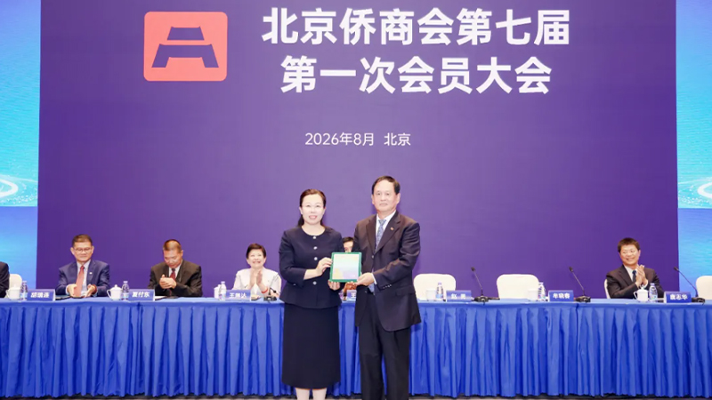 1787103950756001609.jpg 官网新闻配图模版2.jpg